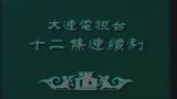 <em>辘轳女人和狗</em>_视频在线观看-爱奇艺搜索