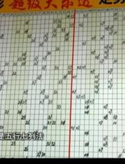 大乐透选号技巧