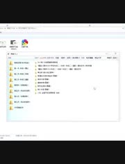 学车教程nvz-视频在线观看-孙土_1562-爱奇艺