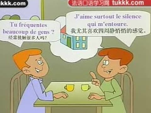 法语初级入门什么教材好?