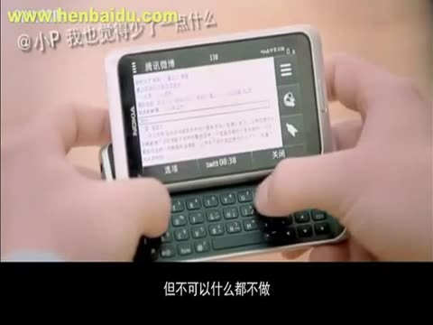 求许嵩新歌《微博控》歌词