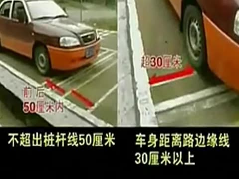 求B2科目三考试视频全过程.-【求:大车 B2 科目