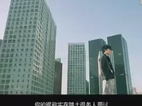 求许嵩《微博控》歌词