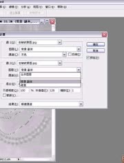 ps教程 ps抠图换背景教程-视频在线观看- 爱小