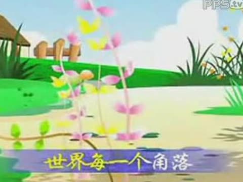 种太阳儿童歌曲怎么下载
