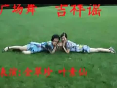 吉祥谣舞蹈视频下载_吉祥谣舞蹈教学视频_藏