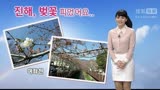 <em>气象女主播qvod</em>【sqnww.net】_视频在线观看