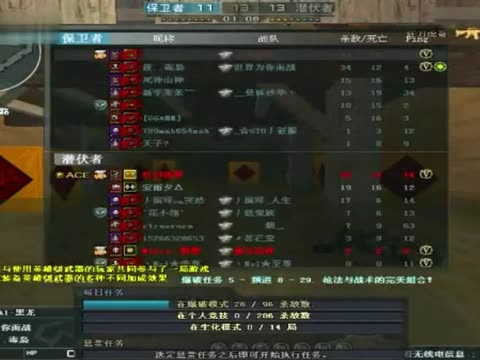 cf小包子黑色城镇图片_cf小包子黑色城镇_社会