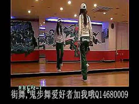 鬼步舞要练多久能入门_休闲\/爱好