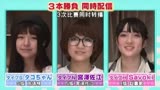 <em>俄罗斯美女学院字幕</em>【kkaab.com】_视频在线