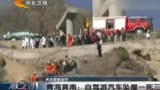 <em>黄南女</em>伴游q2761880573即可_视频在线观看-