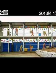 7号房的礼物-热门视频在线观看-爱奇艺