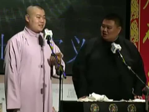 岳云鹏郭德纲 歪唱太平歌词图片_岳云鹏郭德纲