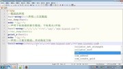 php网站源码修改