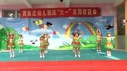 爱上幼儿园舞蹈视频小班
