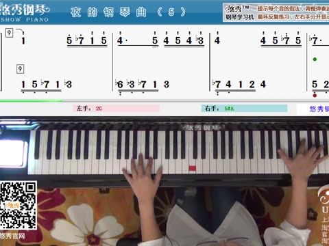 夜的钢琴曲5简谱_零基础钢琴教学视频_悠秀钢琴