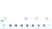 小米6升级miui10后问题太多