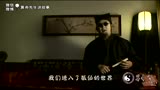 正版-狐仙-高清水管视频--爱奇艺电影工的电影图片