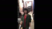 半挂车女司机
