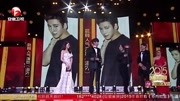 国剧盛典2017颁奖晚会全程