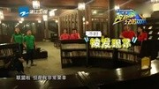 20141025奔跑吧兄弟第三期剧情 三大联盟宫心