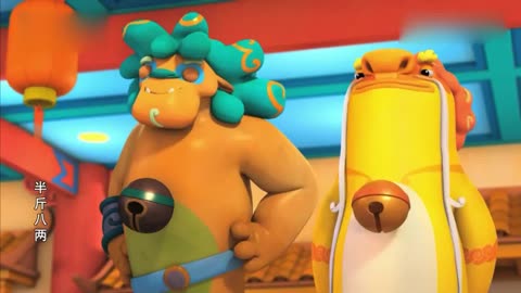 《半斤八两》 第10集 狮子大侠 狮吼功