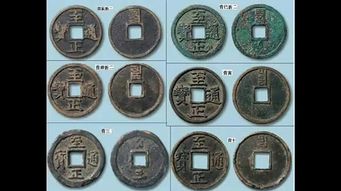 你知道哪个朝代的铜钱才是最值得收藏的吗?一起来看看吧?