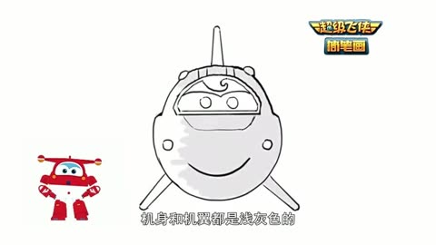 超级飞侠简笔画 第11集 米莉